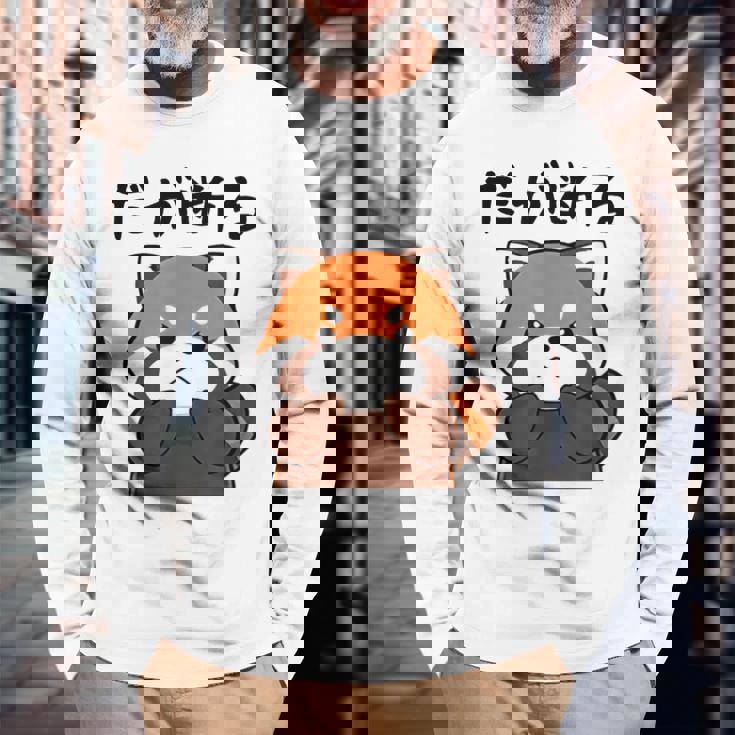 だが断る 面白いtシャツ 文字入り メンズ おもしろ 面白い 服 オリジナル おもしろグッズ 文字 長袖Tシャツ 高齢者への贈り物