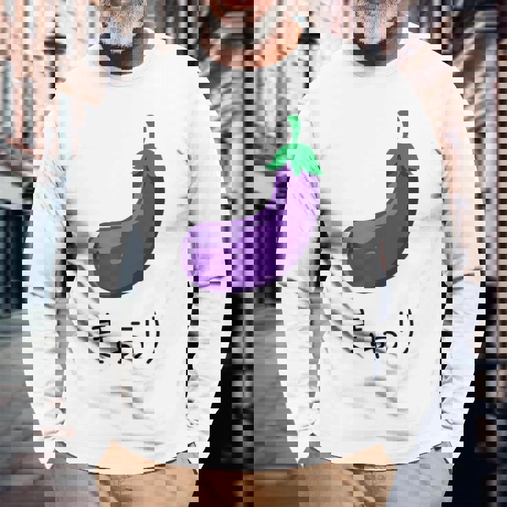 なすうり 「きゅうり」なすびデザイン 長袖Tシャツ 高齢者への贈り物