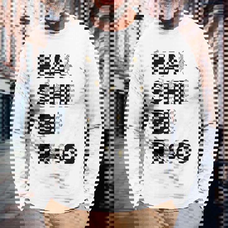 みんな大好きハシビロコウ 動かない鳥 はしび郎クラブ アルファベット ロゴ 長袖Tシャツ 高齢者への贈り物