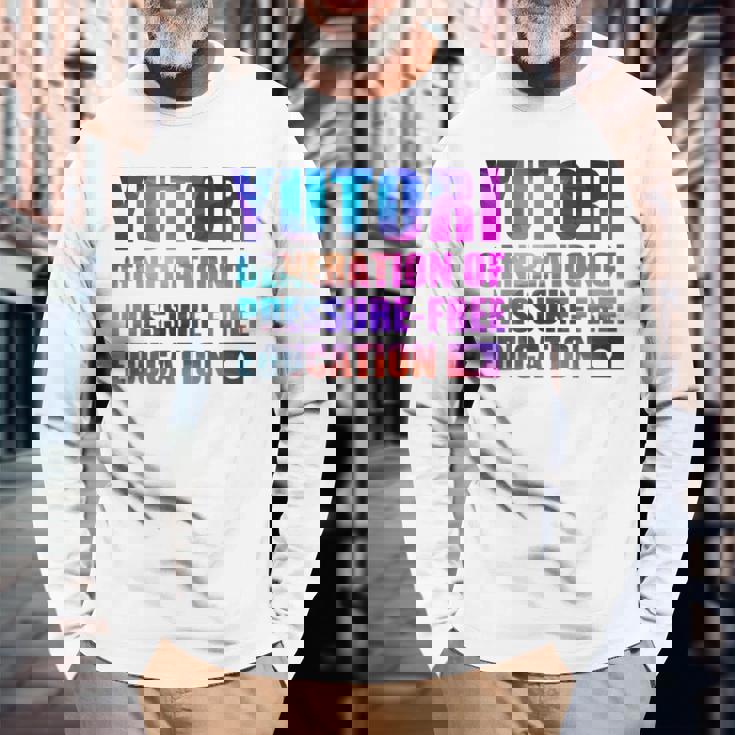 ゆとり世代 ゆとり教育 長袖Tシャツ 高齢者への贈り物