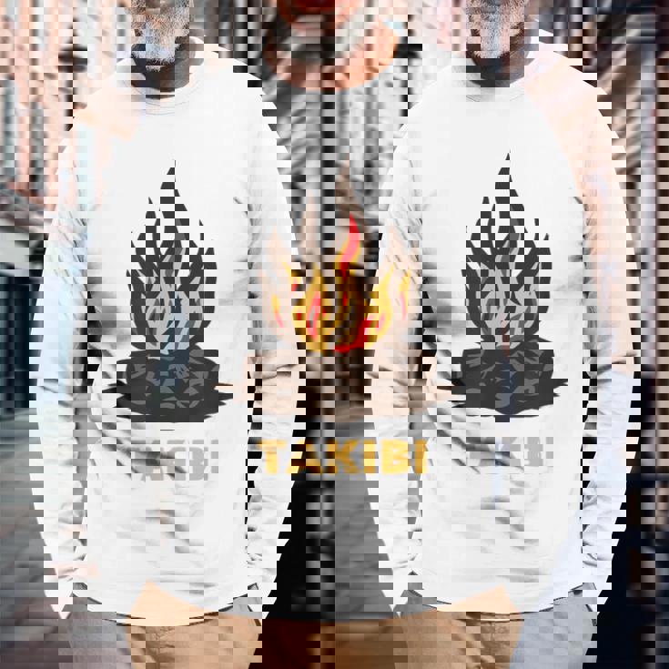 タキビ Takibi 焚き火 たきび キャンプ イラスト かわいい おもしろ キャンプグッズ 長袖Tシャツ 高齢者への贈り物