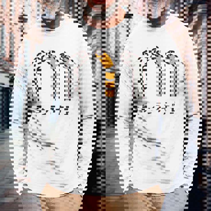 チンアナゴ ちんあなご 魚 イラスト 簡単 かわいい おもしろ チンアナゴ好き Garden Eel 長袖Tシャツ 高齢者への贈り物