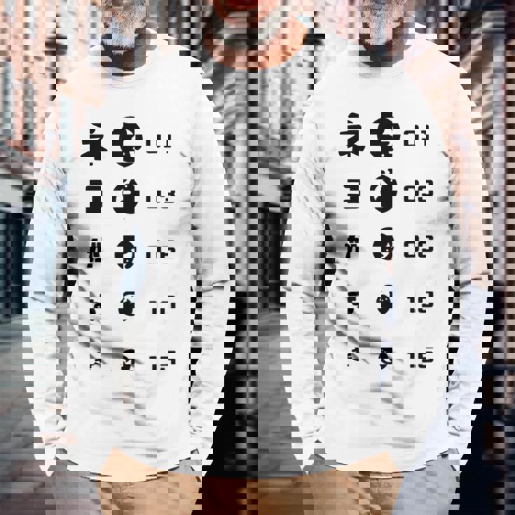 ネコがすき 猫好き ネコ好き 猫 猫飼い おもしろ 可愛い 視力検査 ねこ好き 愛猫家 ねこ ネコ にゃんこ 長袖Tシャツ 高齢者への贈り物