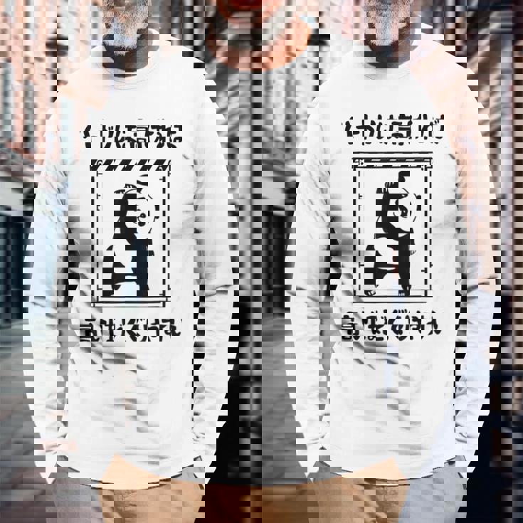 ハードルは高ければ高いほどくぐりやすい ネタ ことわざ 慣用句 ジョーク ギャグ ダジャレ ツッコミ パンダ おもしろ 長袖Tシャツ 高齢者への贈り物