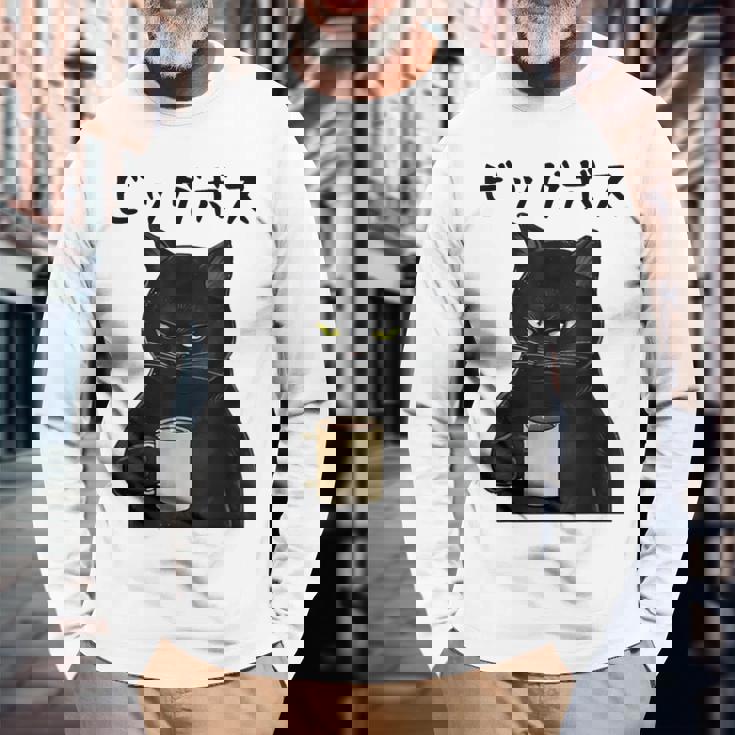 ビッグボス 面白いtシャツ 文字入り メンズ おもしろ 面白い 服 オリジナル おもしろグッズ 文字 長袖Tシャツ 高齢者への贈り物