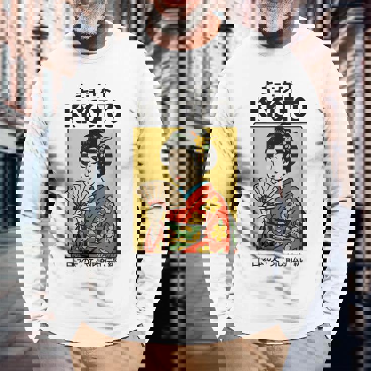 ビンテージ芸者アート京都アジア かっこいい日本ポスター 長袖Tシャツ 高齢者への贈り物