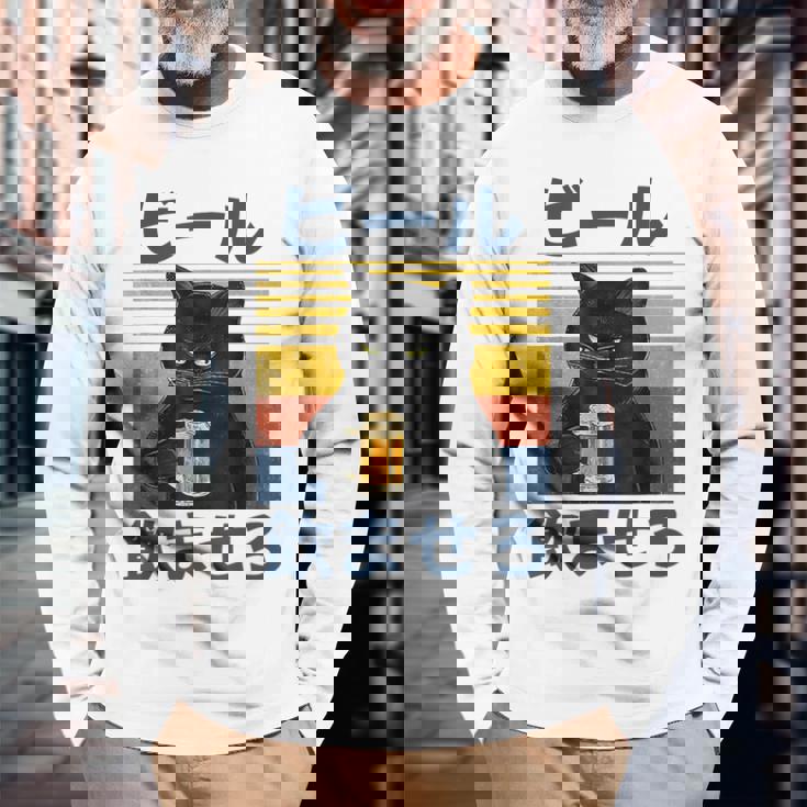 ビール飲ませろ 面白いtシャツ 酒 メンズ おもしろ 筆文字 面白い 服 オリジナル おもしろグッズ 文字 長袖Tシャツ 高齢者への贈り物