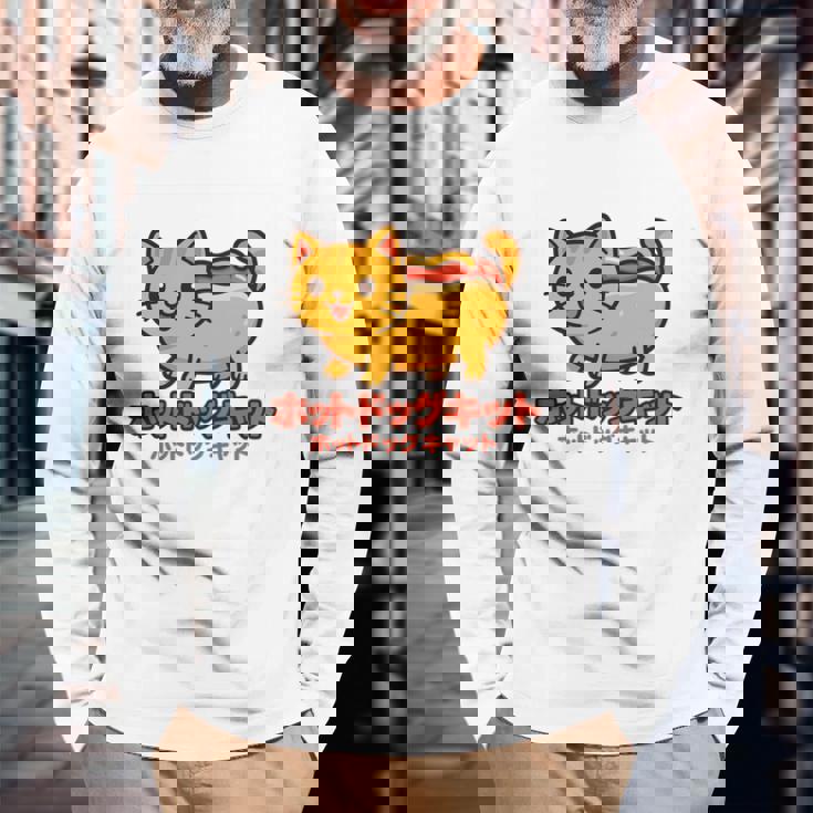 ホットドッグ 猫 かわいい 和 面白い 食べ物 動物 長袖tシャツ 長袖Tシャツ 高齢者への贈り物