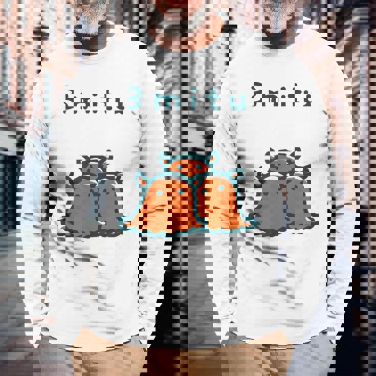 メンダコちゃん 3 Mitu 長袖Tシャツ 高齢者への贈り物