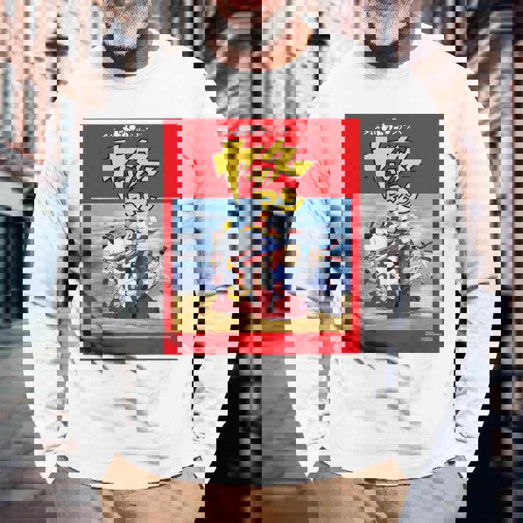 ヤッターマン C 長袖Tシャツ 高齢者への贈り物