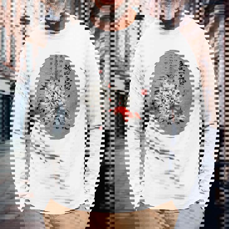 九尾の狐 安倍晴明 陰陽師 陰陽 太極図 漢詩 キツネ Back Print 長袖Tシャツ 高齢者への贈り物