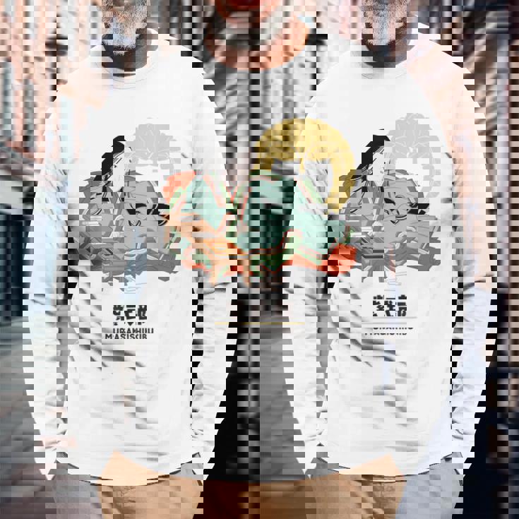 偉人シリーズ_紫式部 長袖Tシャツ 高齢者への贈り物