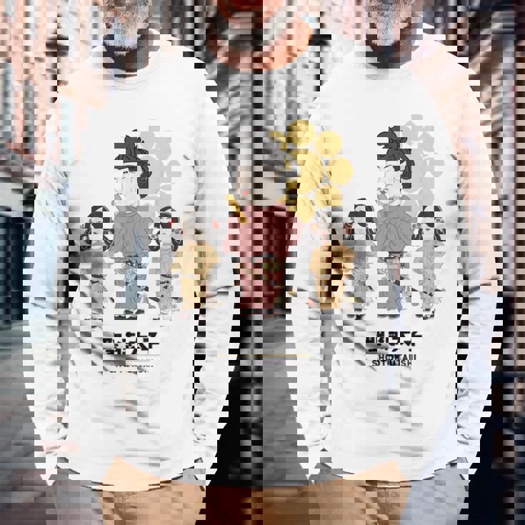 偉人シリーズ_聖徳太子 長袖Tシャツ 高齢者への贈り物