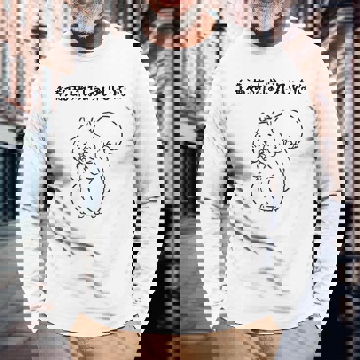 備えあればうれしいな ネタ ことわざ 故事成語 言い間違い格言 ジョーク ギャグ リス ツッコミ 格言 おもしろ 長袖Tシャツ 高齢者への贈り物