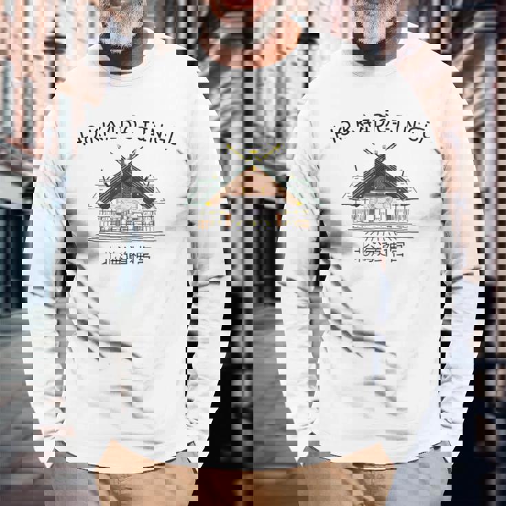 北海道 札幌 北海道神宮 神道 視覚 手描き 長袖Tシャツ 高齢者への贈り物