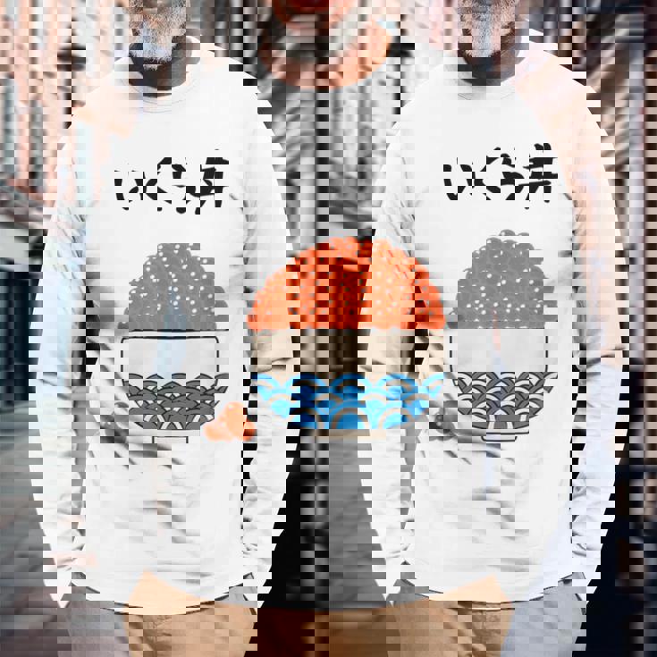 原作【こぼれいくら丼】イクラ丼 ご飯 お米 寿司 ごはん 可愛い おもしろ 面白い 北海道 ネタ ウケ狙い 笑える 変な 長袖Tシャツ 高齢者への贈り物