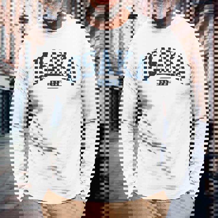 大阪日本カレッジ大学スタイル ネイビー 長袖Tシャツ 高齢者への贈り物