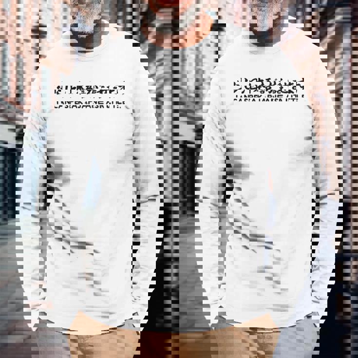 少し日本語が話せます 長袖Tシャツ 高齢者への贈り物