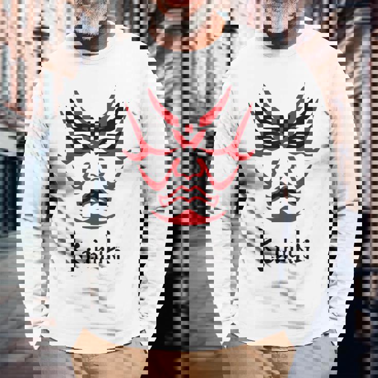 歌舞伎 日本の伝統芸能 隈取 化粧 京都 長袖Tシャツ 高齢者への贈り物