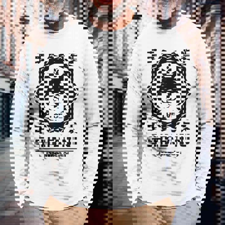 犬 メンズ レディース かわいい おもしろ いぬ イヌ しば犬 シバ犬 柴犬 芝犬 犬好き 柴犬好き 長袖Tシャツ 高齢者への贈り物