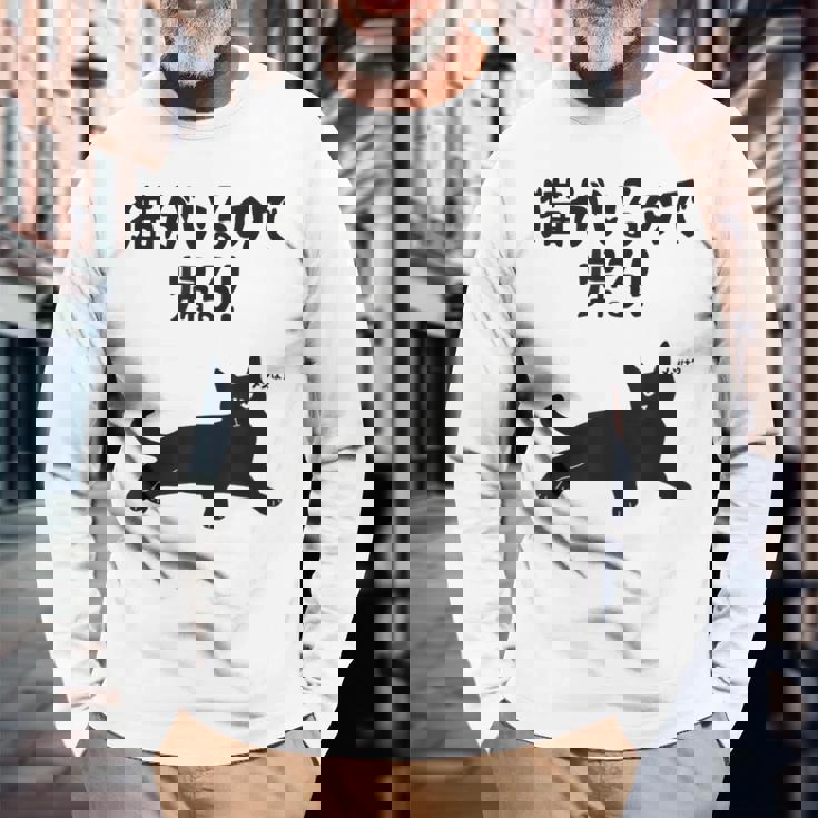 猫がいるので帰る！ 猫 ネコの飼い主 猫ママ 猫パパ ギャグ 愛猫家 猫の飼い主 ネコ好き 長袖Tシャツ 高齢者への贈り物