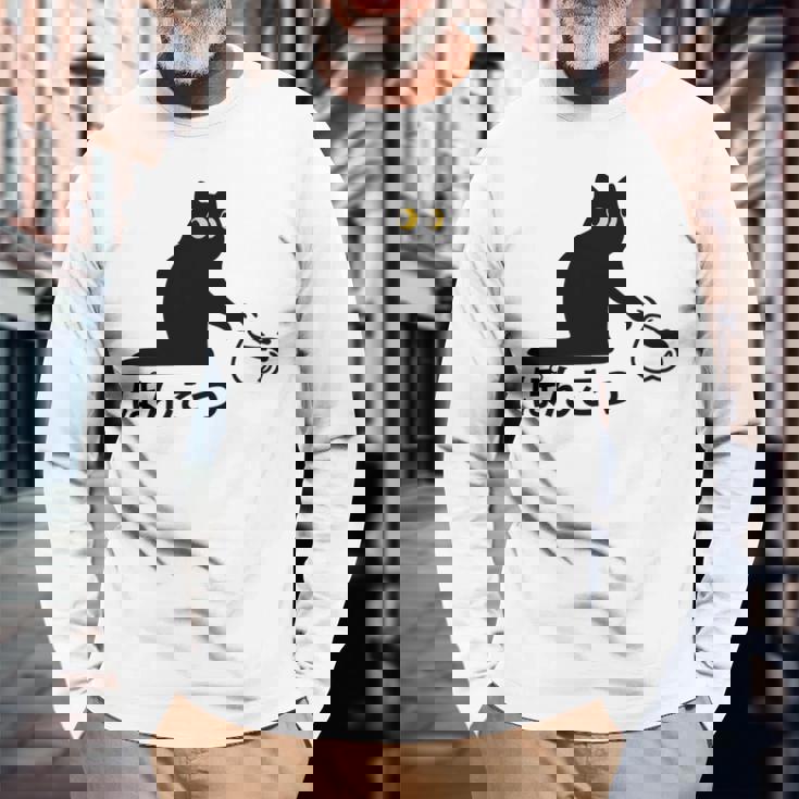 おもしろ 猫好き 猫飼い 猫 ネコ ねこ 黒猫 くろねこ好き 面白い サプライズ ギフト にゃんこ かわいい 長袖tシャツ 長袖Tシャツ 高齢者への贈り物