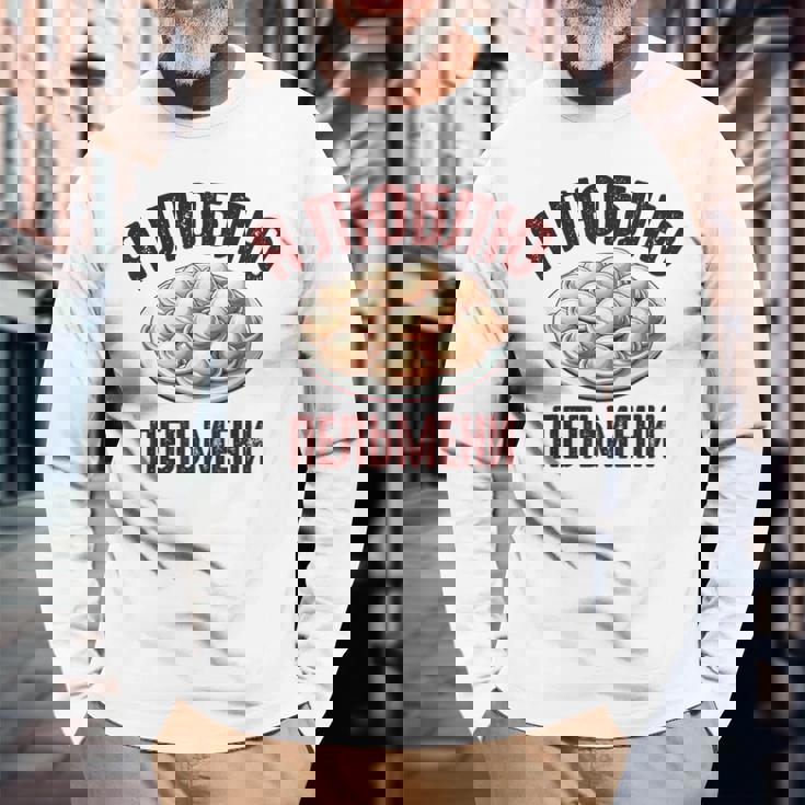 私はペリメニが大好きです。ロシア語で言う面白いロシア 長袖Tシャツ 高齢者への贈り物