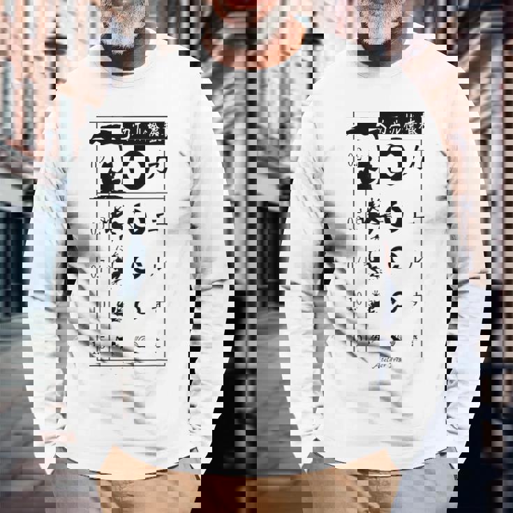 視力検査 おもしろ デザイン カエル 長袖Tシャツ 高齢者への贈り物