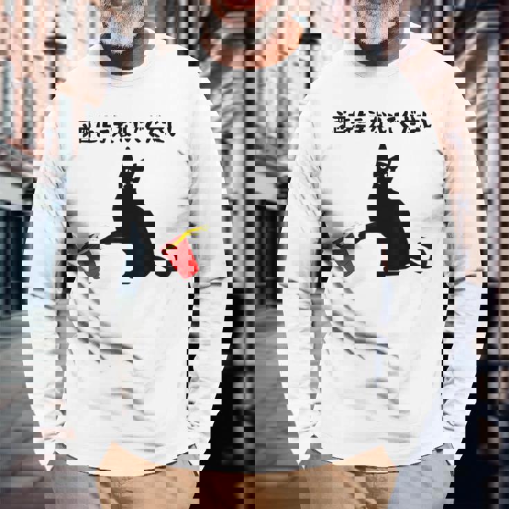 酒を与えないでください ねこイラスト お酒 ネタ 酒飲み お酒好き ビール好き 飲み会 かわいい おもしろ ネコ 猫 長袖Tシャツ 高齢者への贈り物