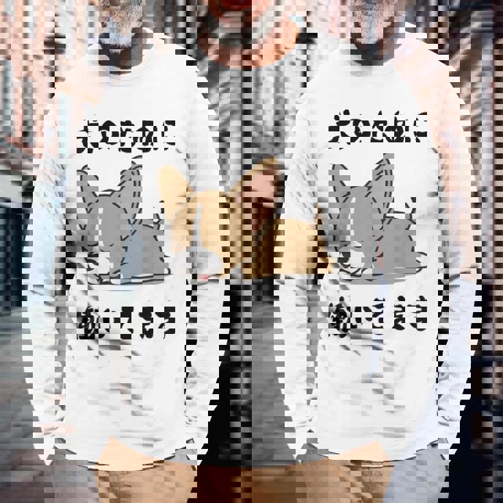 面白いtシャツ チワワ イヌ わんこ メンズ 犬好き グッズ おもしろ 面白い 服 ネタ わんこ 長袖Tシャツ 高齢者への贈り物