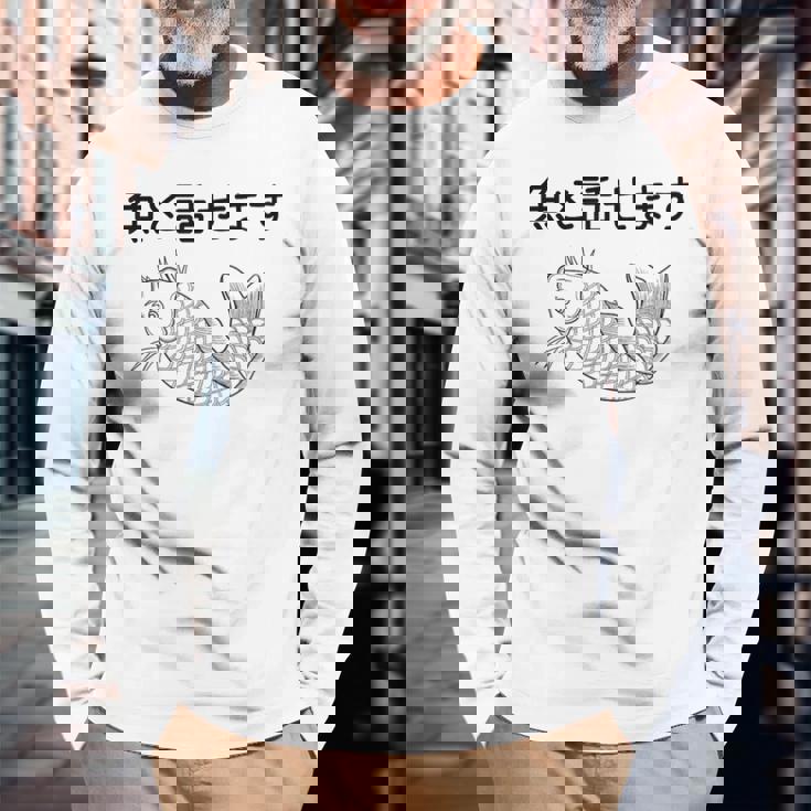 魚と話せます おもしろ 魚 釣り 長袖Tシャツ 高齢者への贈り物