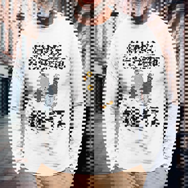 鳴かぬならそういう種類のホトトギス ネタ ことわざ 言い間違い 歴史好き ジョーク ギャグ ツッコミ 戦国武将 おもしろ 長袖Tシャツ 高齢者への贈り物