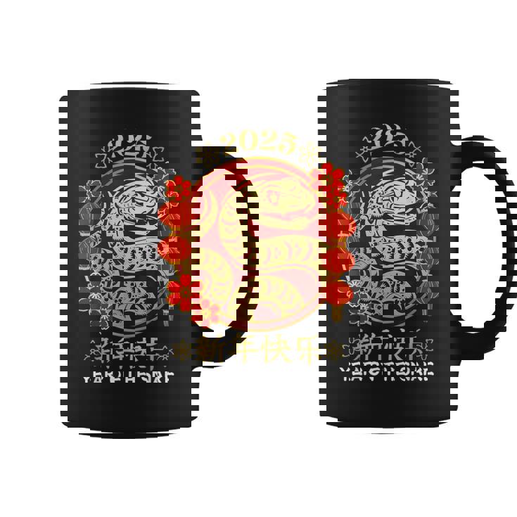 2025 年の巳年 旧正月 2025 年の旧正月 コーヒーマグ