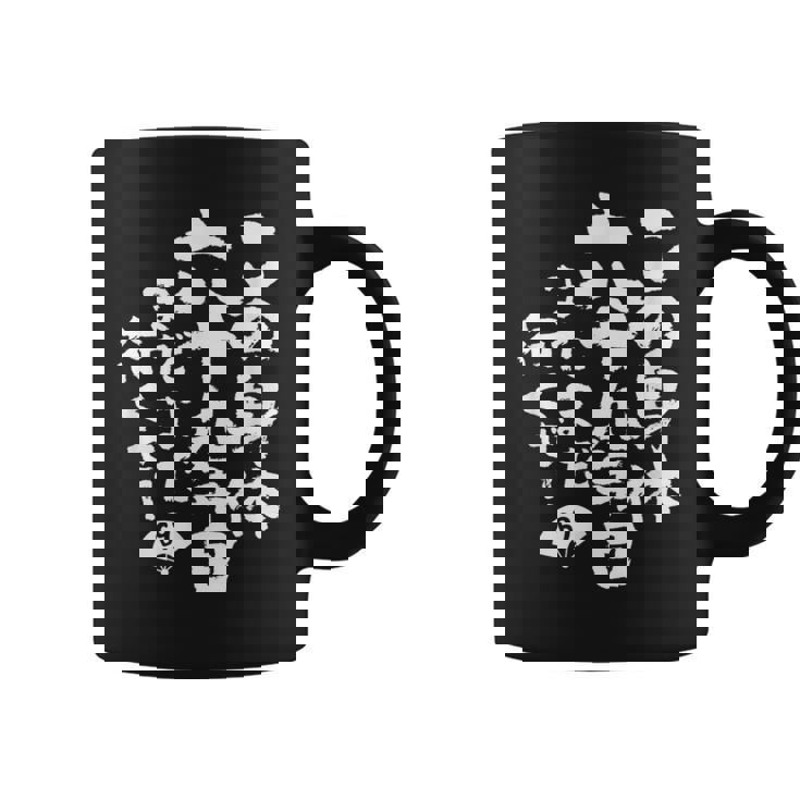 69歳 誕生日 1955 1956 1957 生まれ 69歳の誕生日プレゼント女性男性ヴィンテージ コーヒーマグ