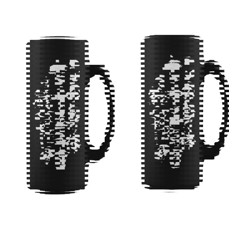 75歳 誕生日 1949 1950 1951 生まれ 75歳の誕生日プレゼント女性男性ヴィンテージ コーヒーマグ