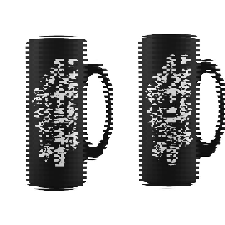 82歳 誕生日 1942 1943 1944 生まれ 82歳の誕生日プレゼント女性男性ヴィンテージ コーヒーマグ