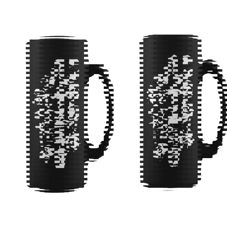 85歳 誕生日 1939 1940 1941 生まれ 85歳の誕生日プレゼント女性男性ヴィンテージ コーヒーマグ