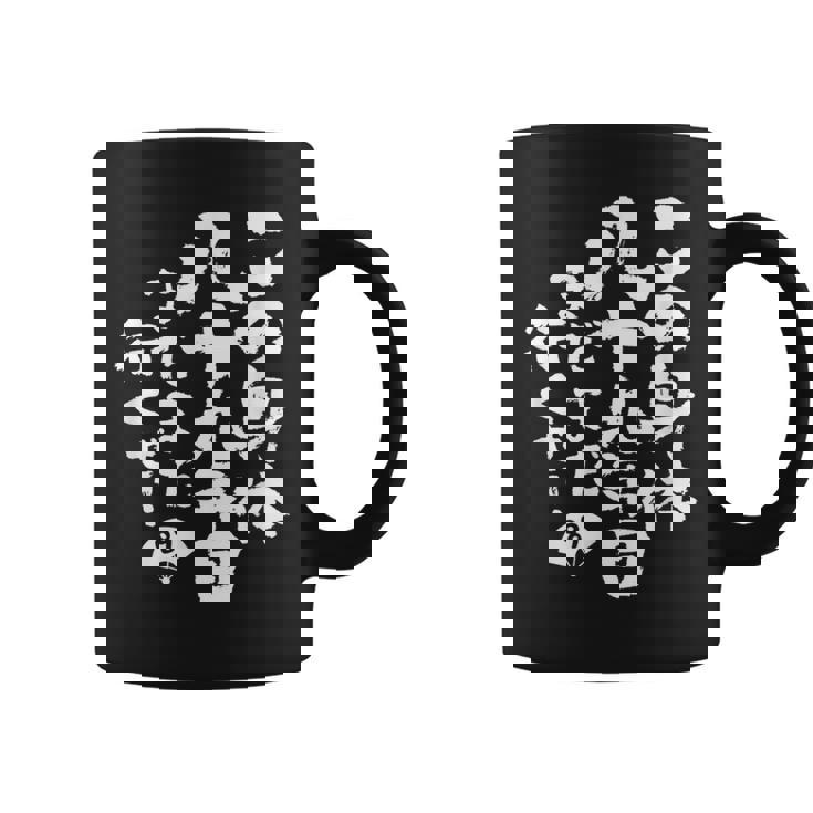 89歳 誕生日 1935 1936 1937 生まれ 89歳の誕生日プレゼント女性男性ヴィンテージ コーヒーマグ