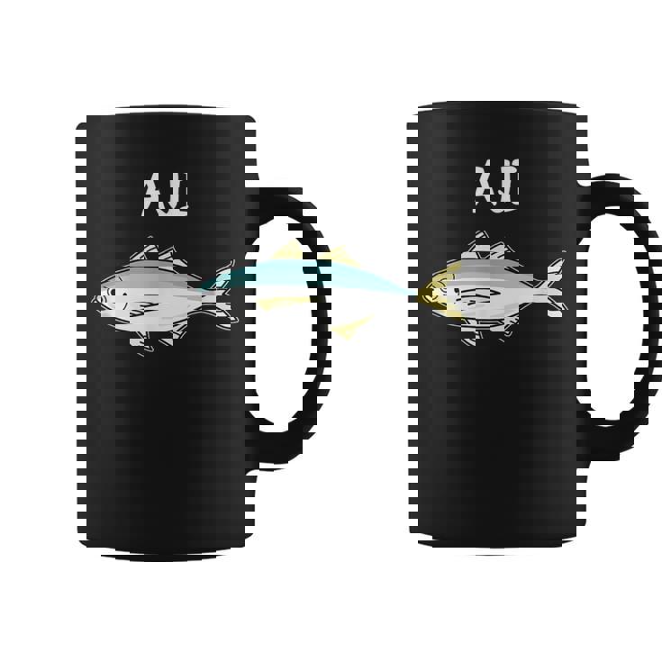 Aji 鯵 アジ 願掛け 釣り好き 魚好き 海釣り 趣味 おもしろ 寿司ネタ 趣味釣り 船釣り 釣り コーヒーマグ