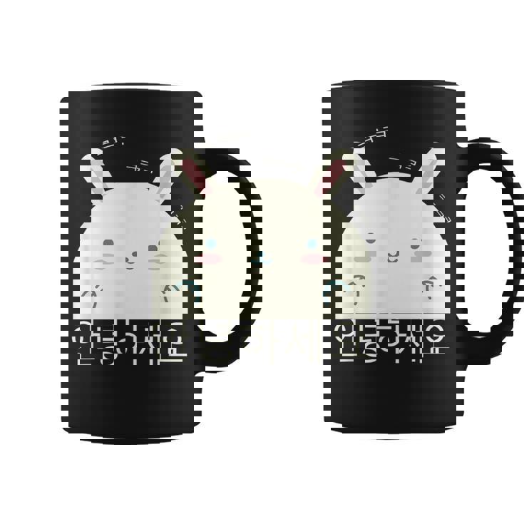 Annyeonghaseyo 笑うかわいいウサギ ハングル 韓国語アルファベット コーヒーマグ