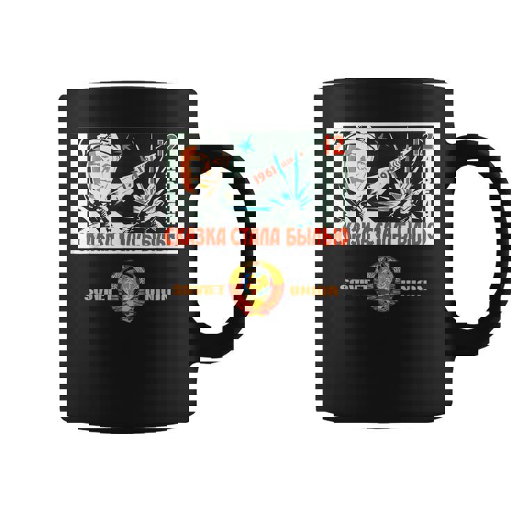 Cccp、ソ連、ロシア、ソビエト、ソビエト連邦 コーヒーマグ