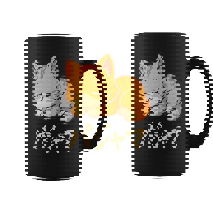 Cute Kawaii Cat Pajama かわいい猫のパジャマ コーヒーマグ