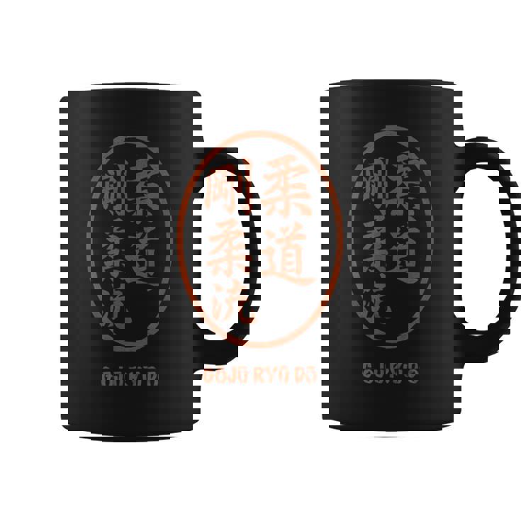 Goju-Ryu ハードで柔軟なランナー Traditionelles Karate コーヒーマグ