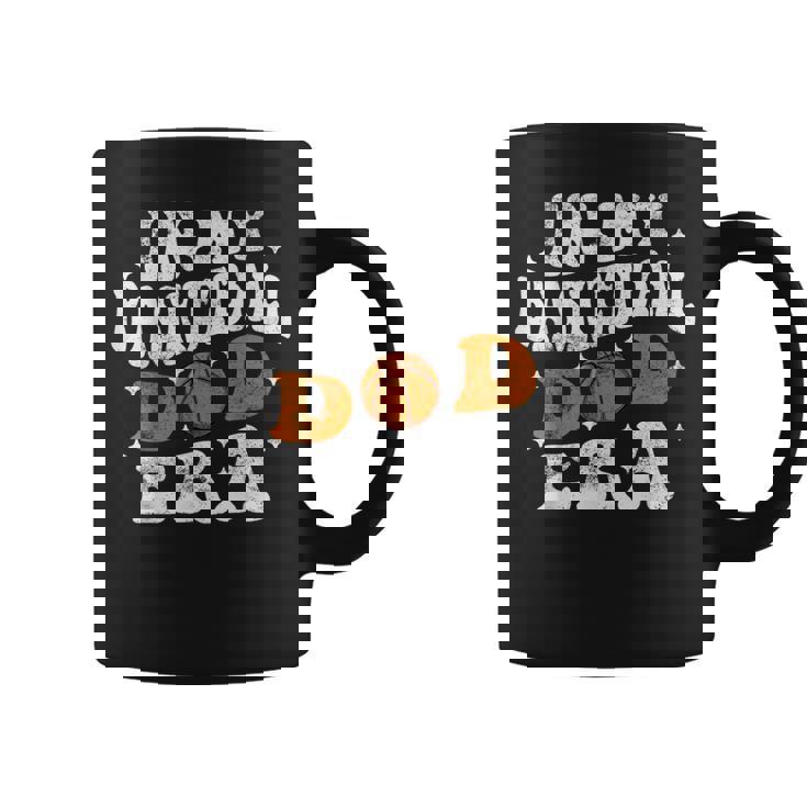 In My Basketball Dad Era プレイヤー バスケットボール お父さん 父の日 コーヒーマグ