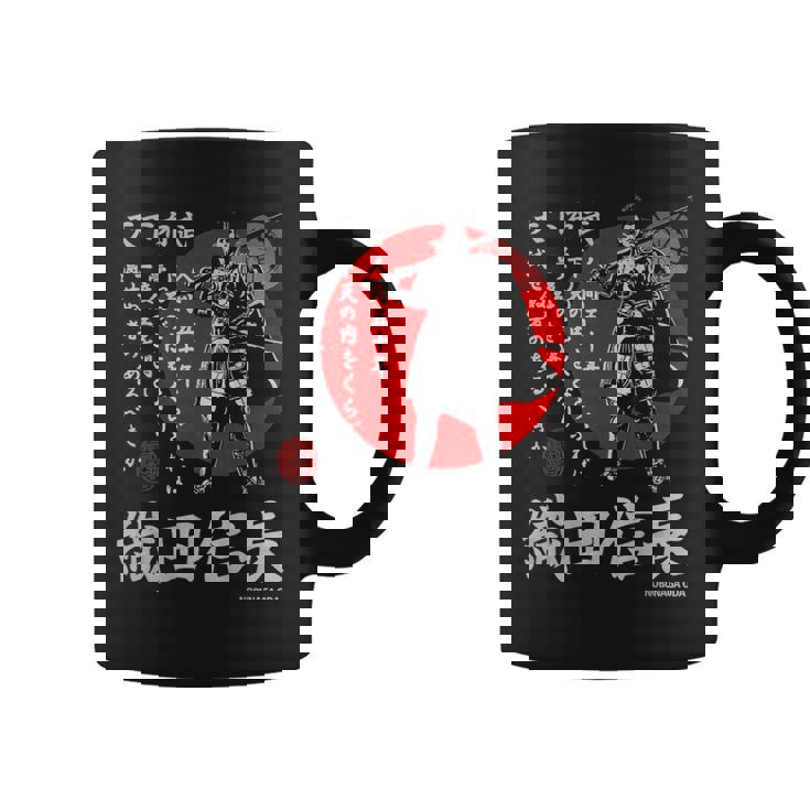 Japanamuraihogun 織田信長 コーヒーマグ