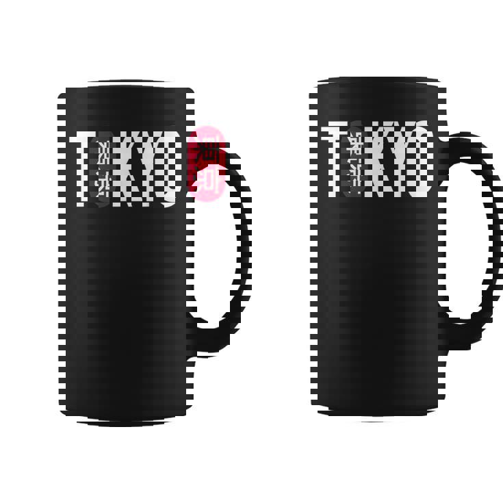 Japonesa Tokyo Japón -Intage Tokyo Taza de café