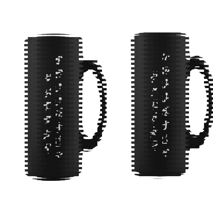 Kawaii Dakejya Damedesuka 日本の面白いユーモア コーヒーマグ