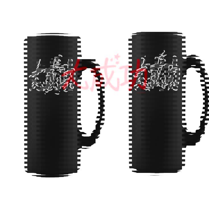 King Of Prism-Your Endless Call- 大成功 コーヒーマグ