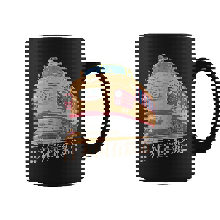 Kuha 181 1960年代 70年代 ヴィンテージ 日本のトキエクスプレス 電車 コーヒーマグ