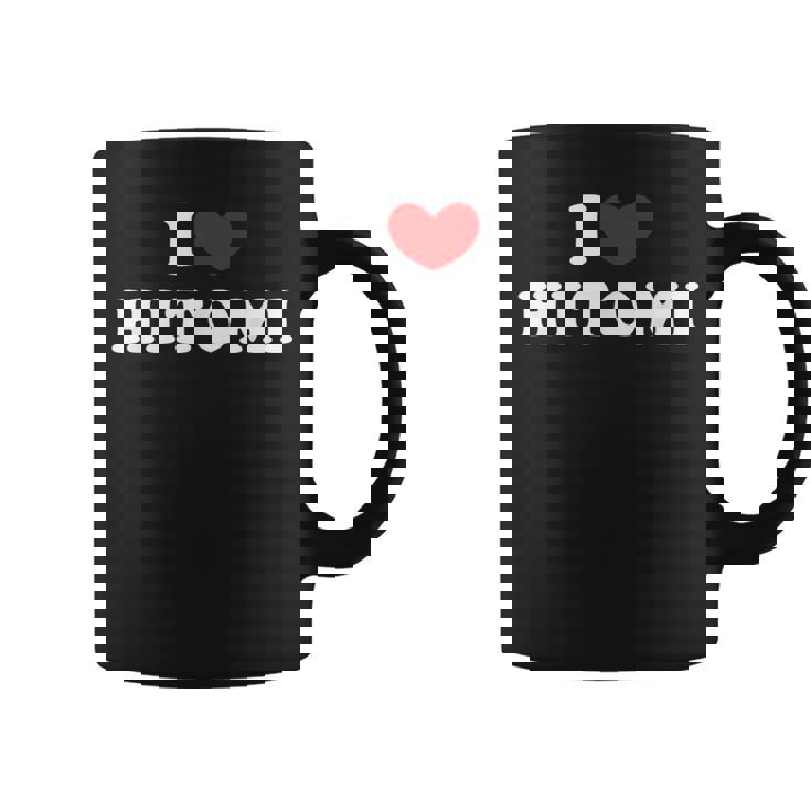 I Love Hitomi 私は愛する Hitomi コーヒーマグ